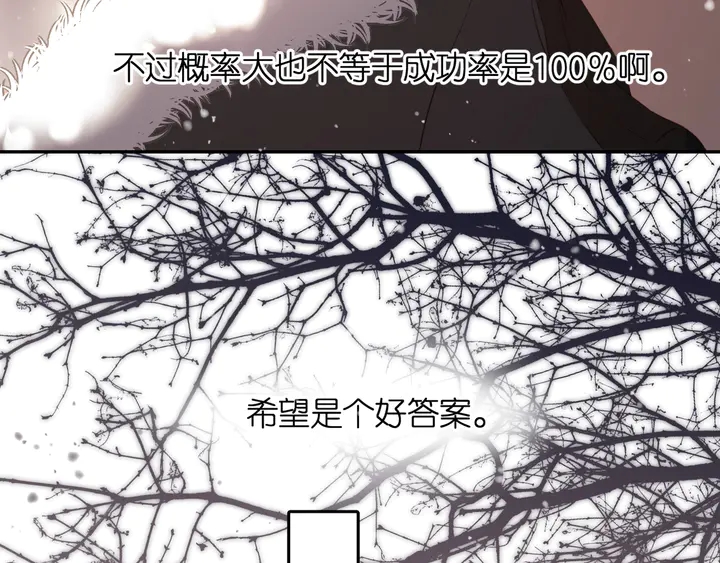 第49话 夜话40