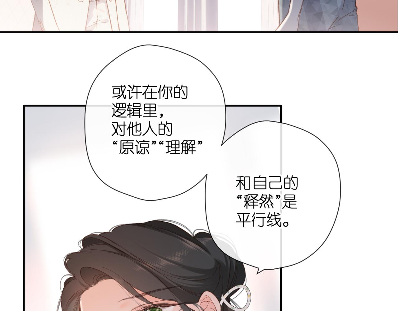 第136话 她喜欢你46