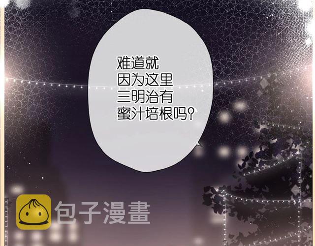 第11话 夜归25
