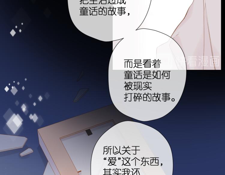 第89话 说清楚27
