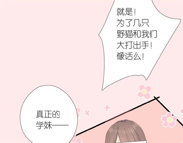 第3话 心跳未熄112