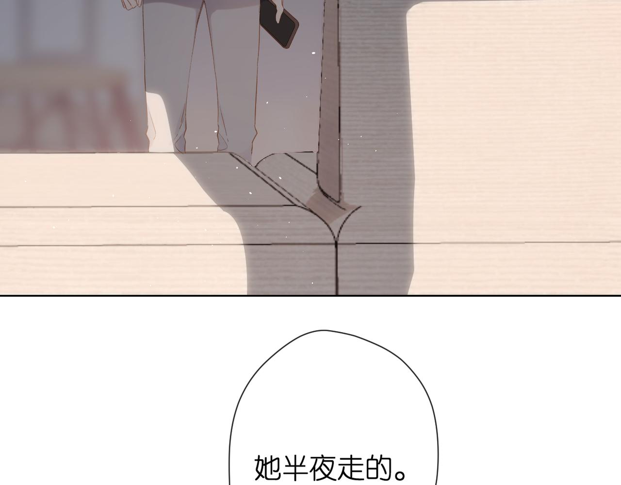 第76话 心思18