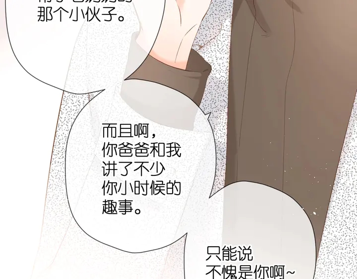 第43话 醉后老杨70