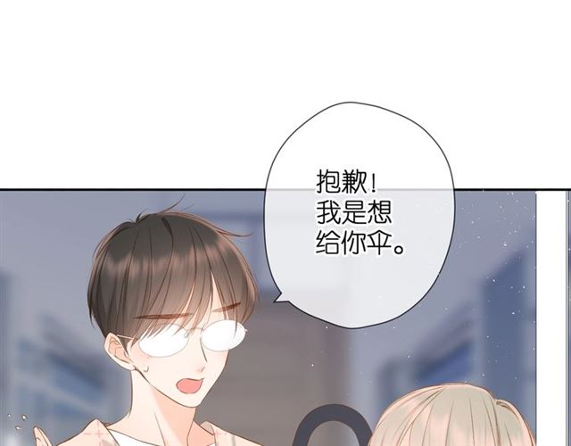 番外 他们的初遇59