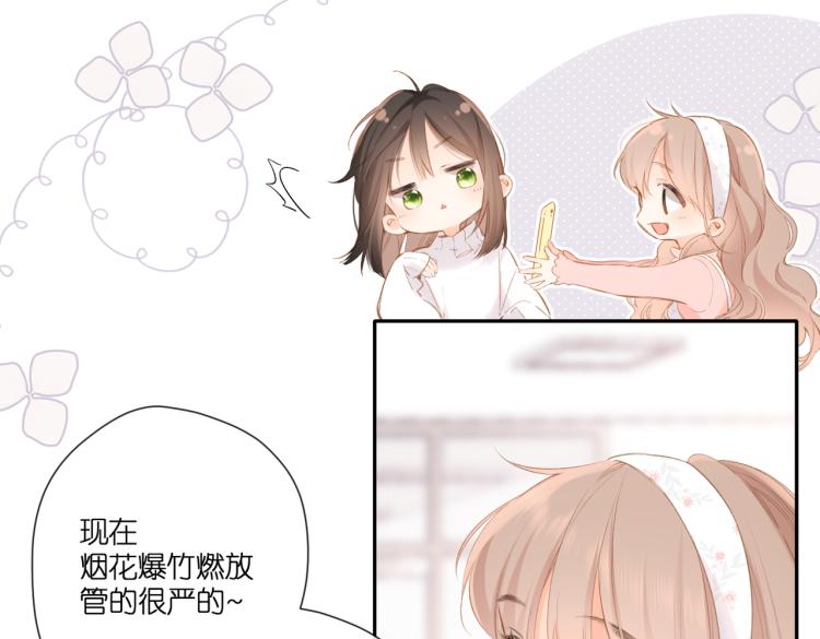 第101话 意外13
