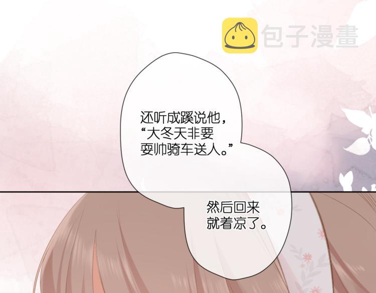 第101话 意外67