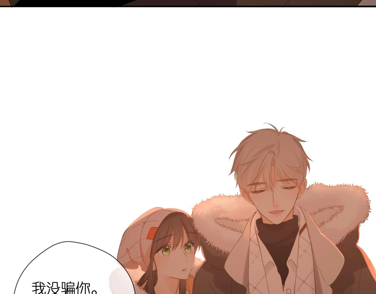 第109话 属于我的15