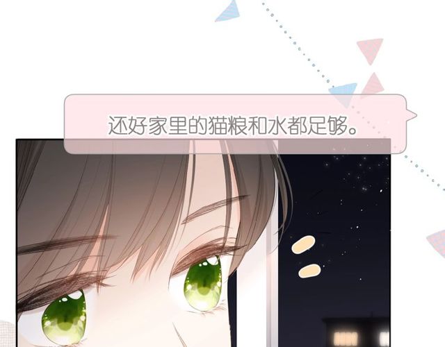 第14话 沉睡告白11