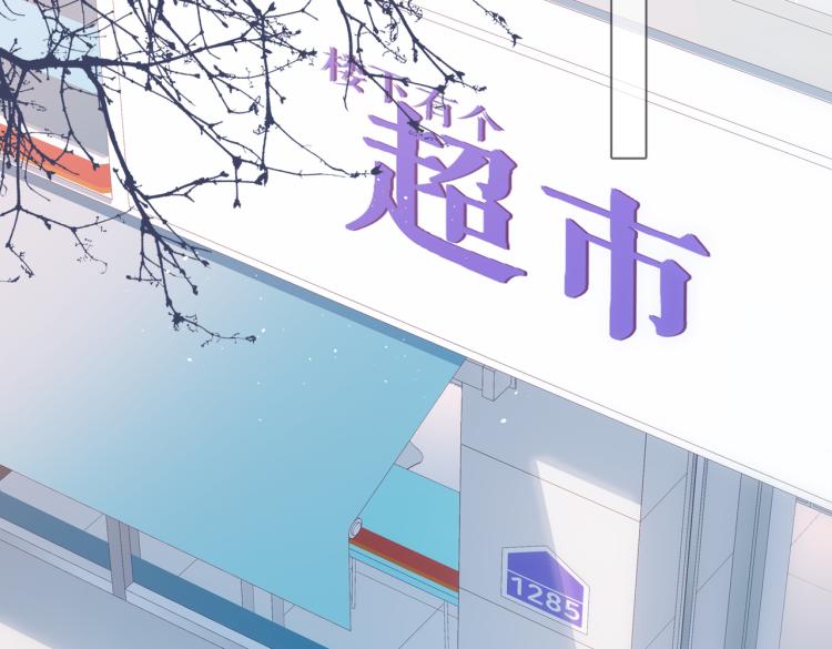 第102话 相遇23