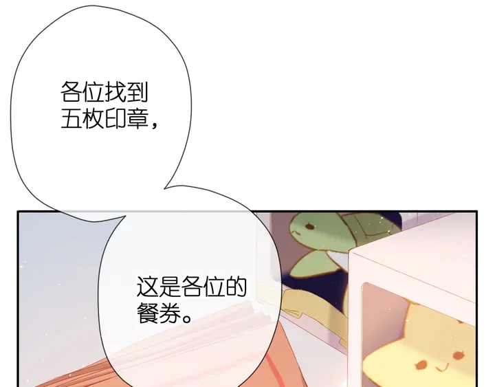 第40话 他的秘密76