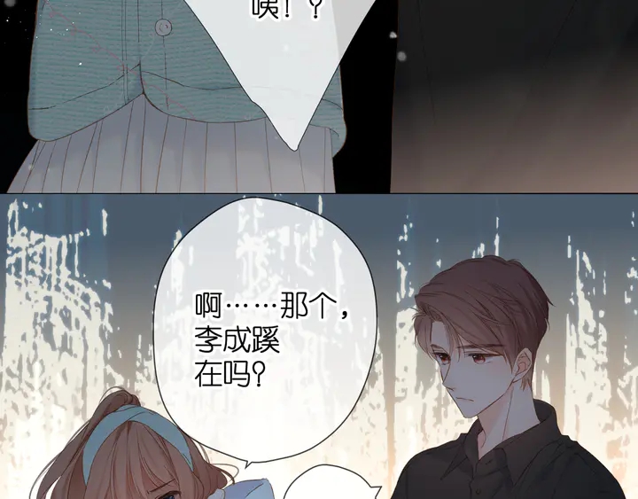 第62话 冤家16