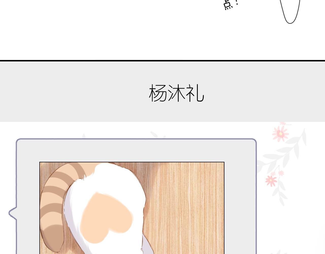第108话 想念36