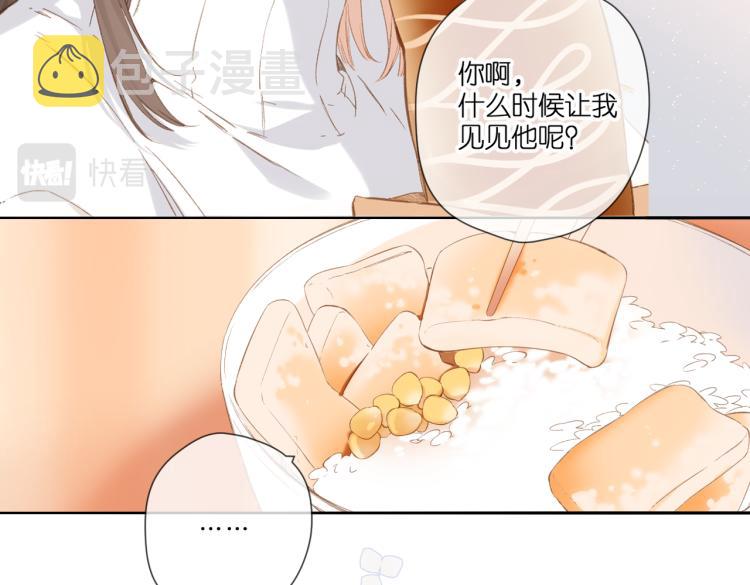 第96话 浪漫28