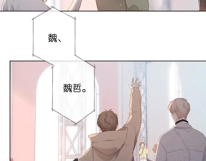 第61话 两个麻烦24