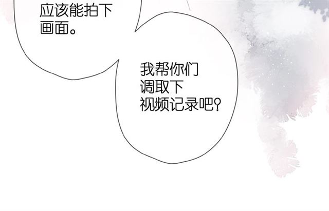 第17话 情敌56
