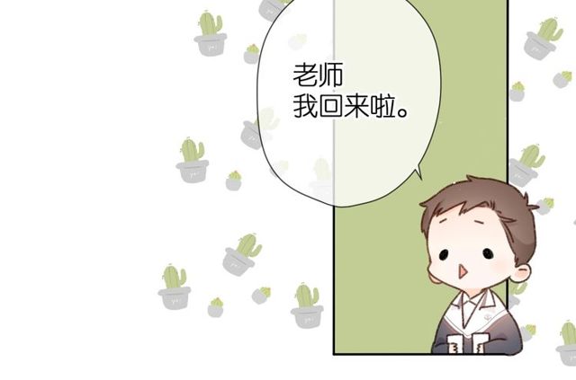 第19话 不一样的她130