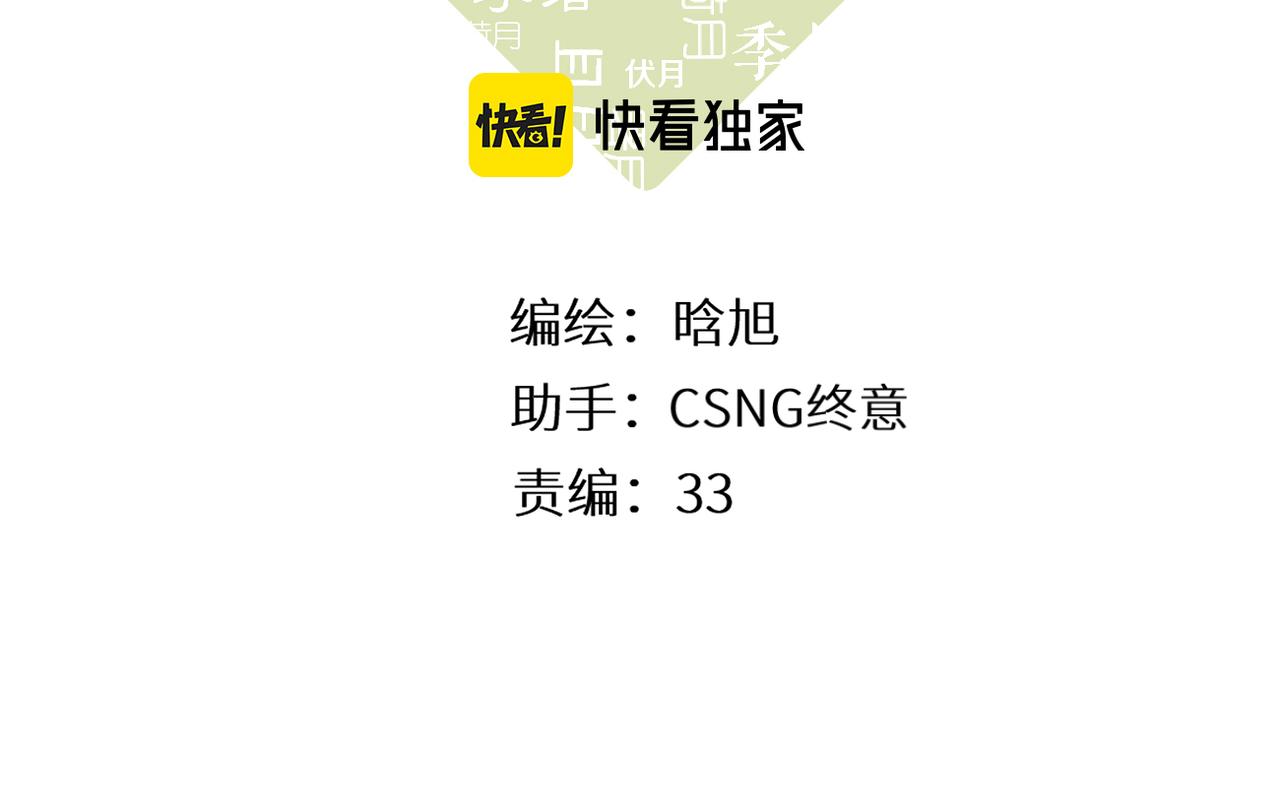 第122话 攻势2