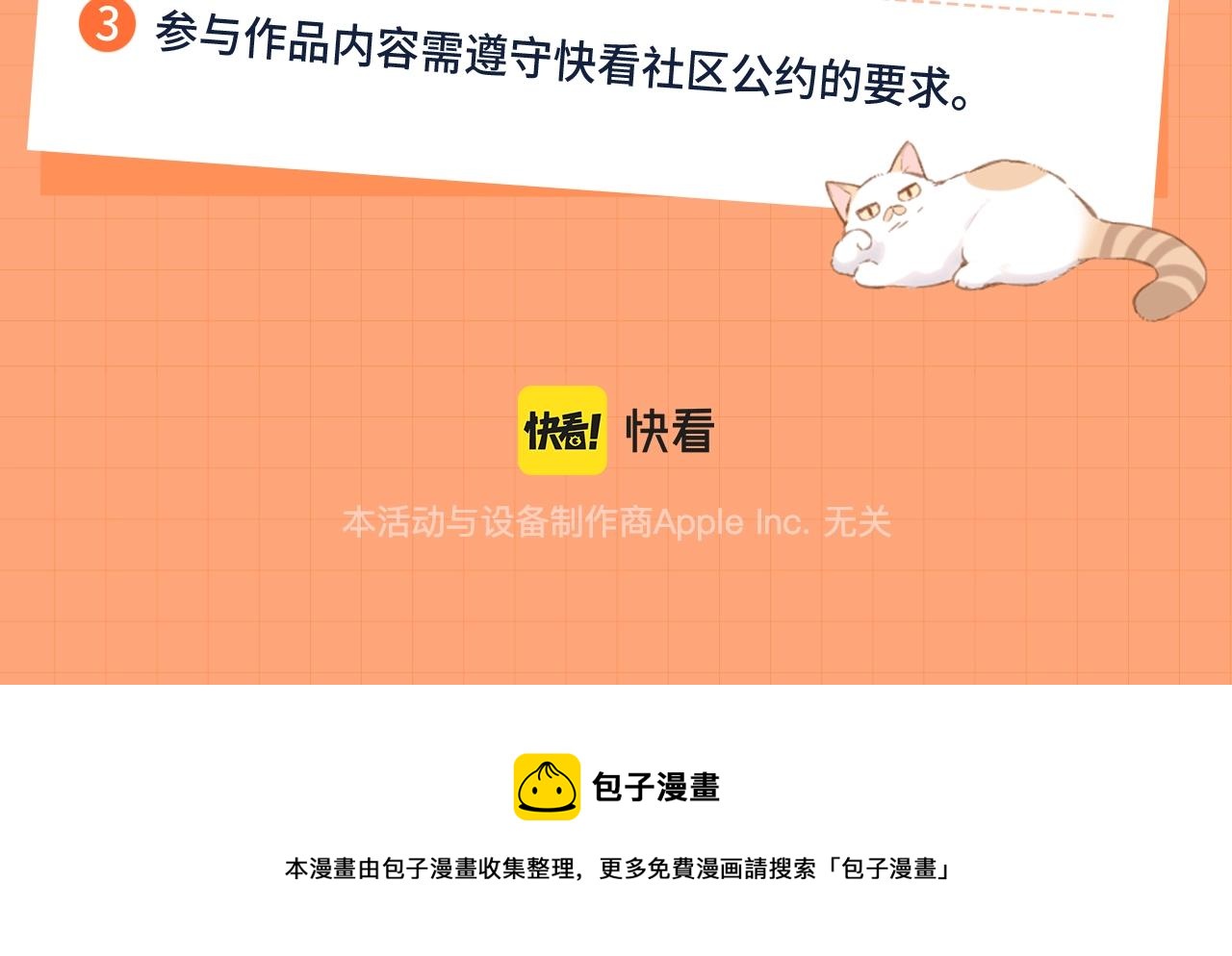 再度与你圣诞共创大赛12