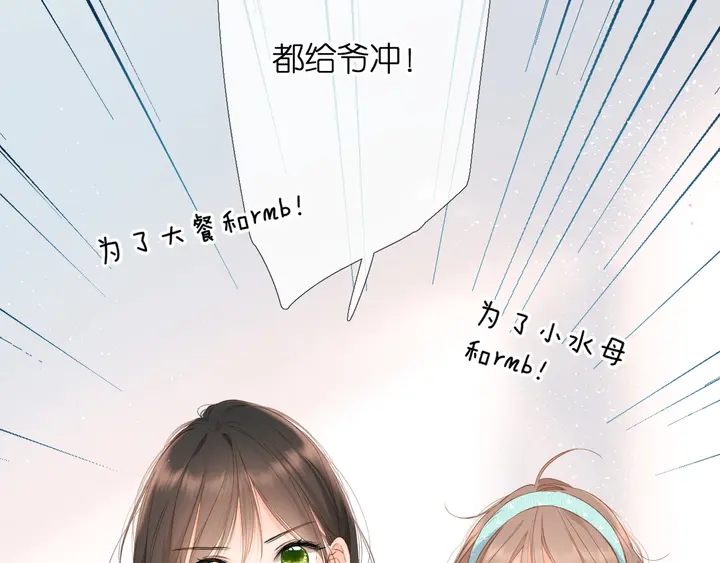 第36话 鬼屋84