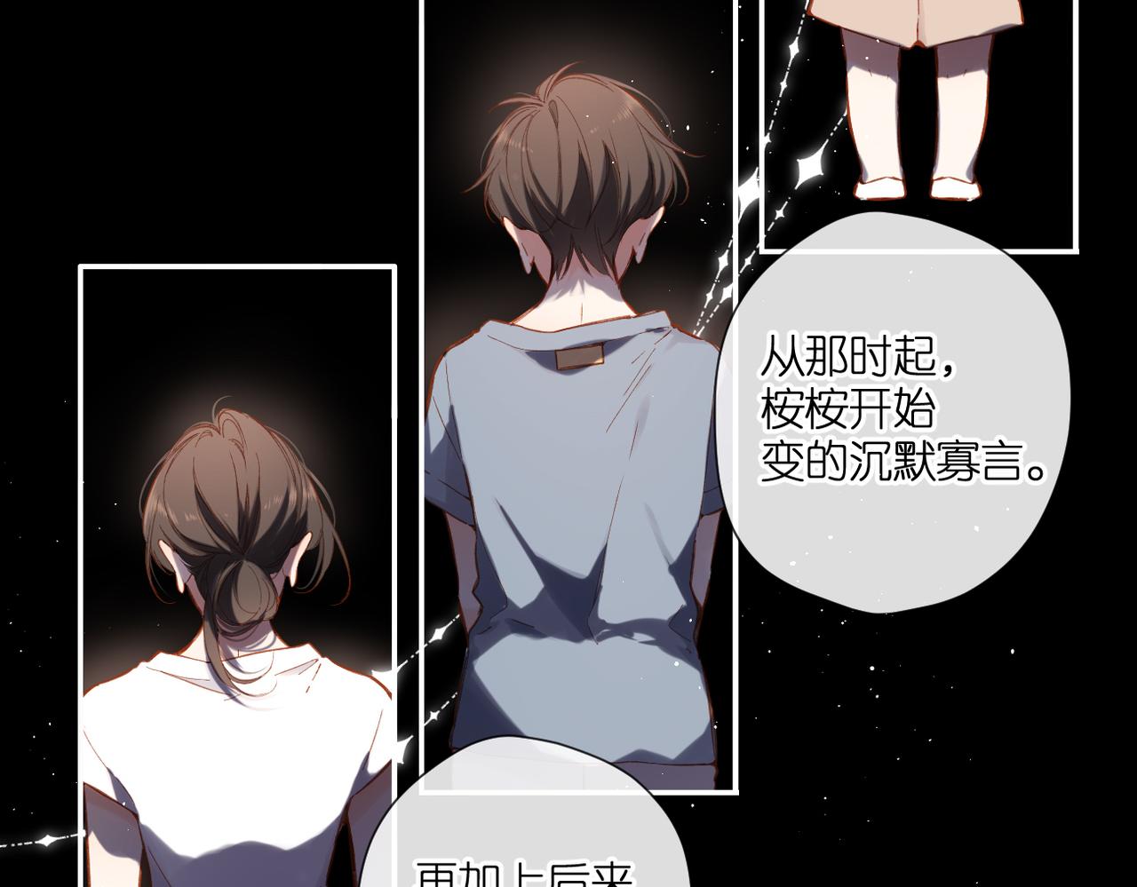 第136话 她喜欢你20