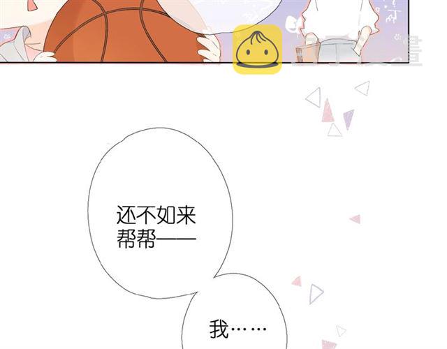 第5话（上） 挑战21