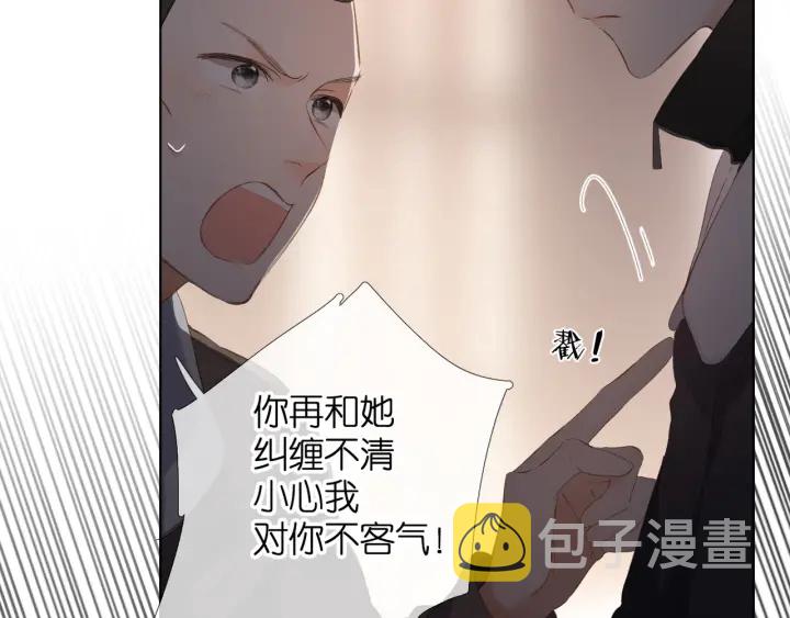 第71话 追杀4