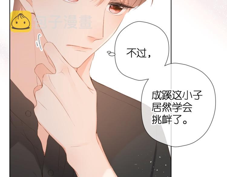 第83话 暴露33