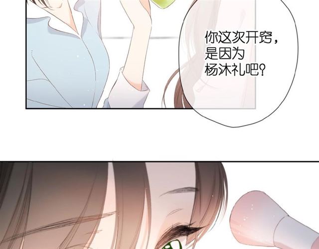 第8话 改造24