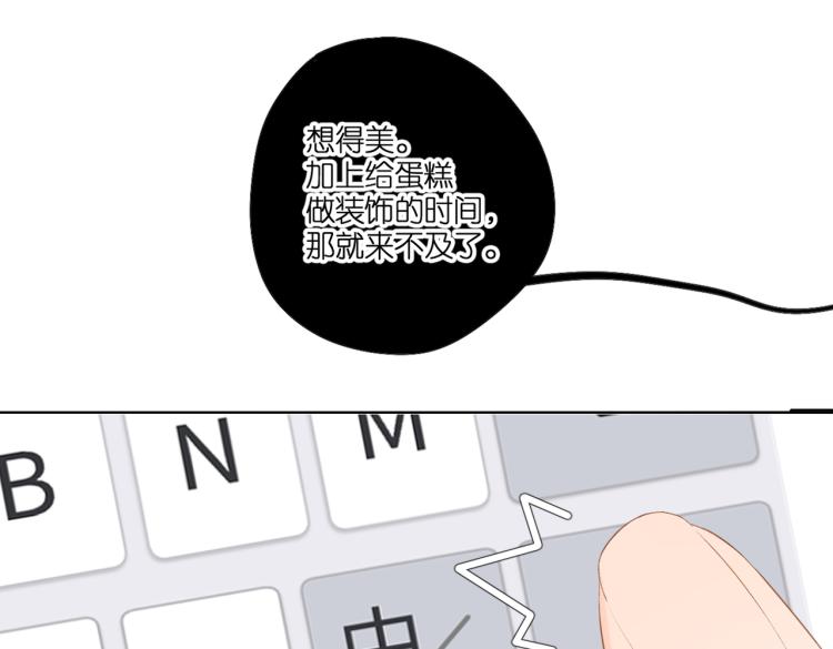 第94话 疑问3