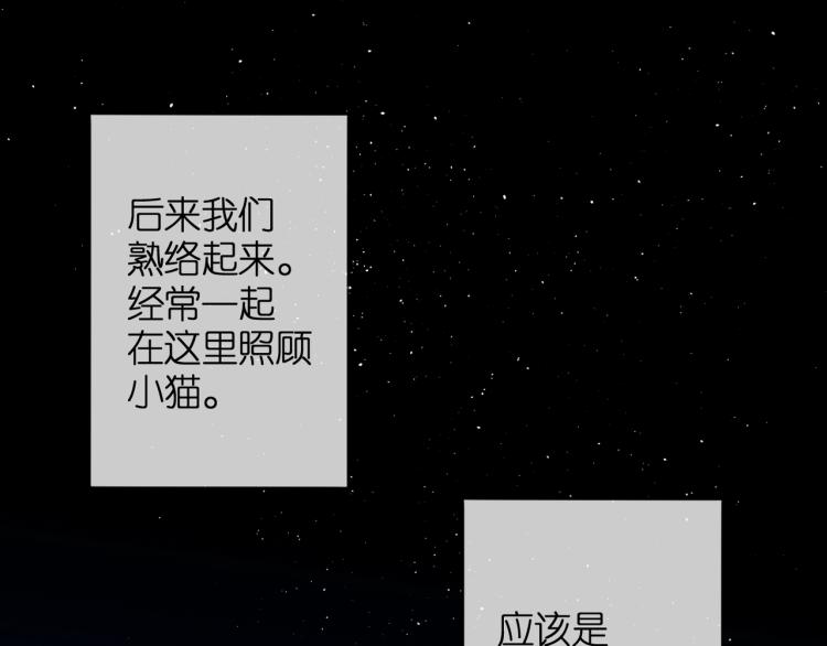 番外 回忆里的他56