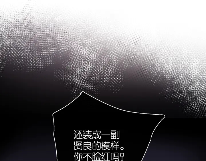 第69话 见父母21