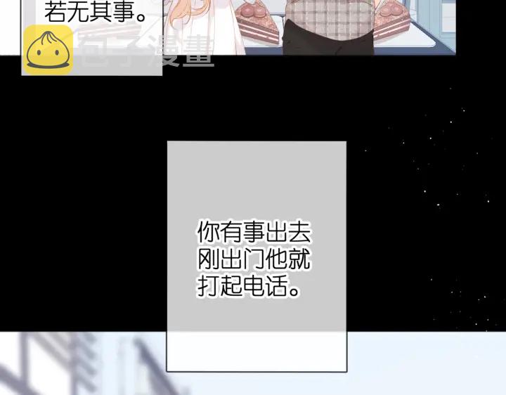 第75话 那一天47