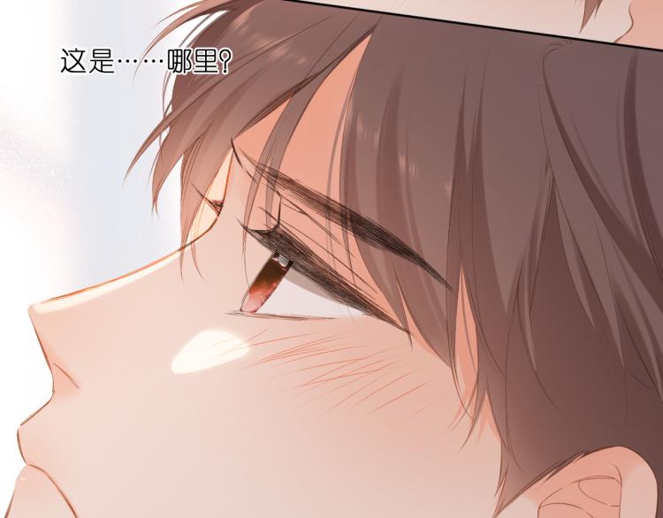 第105话 嘴硬6