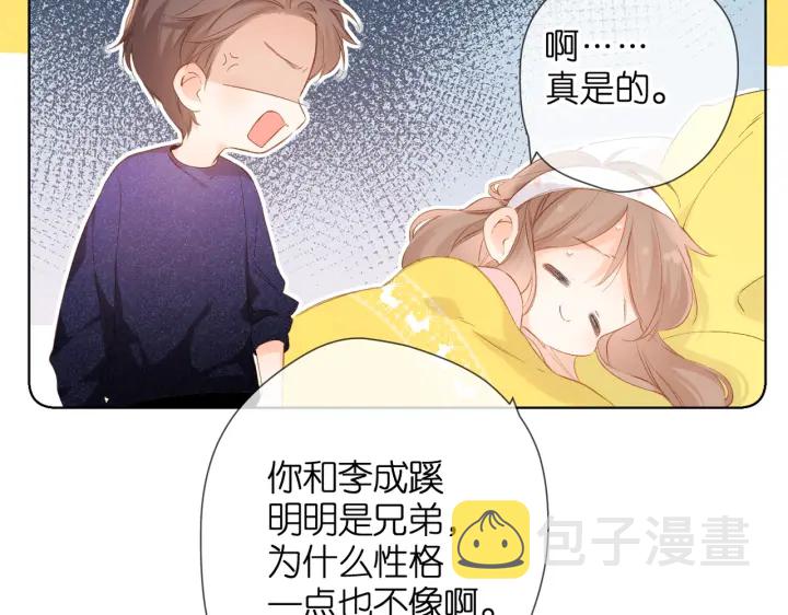 第74话 不了解与了解75