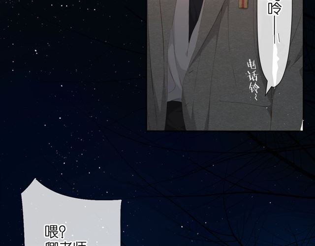 第26话 冷夜72