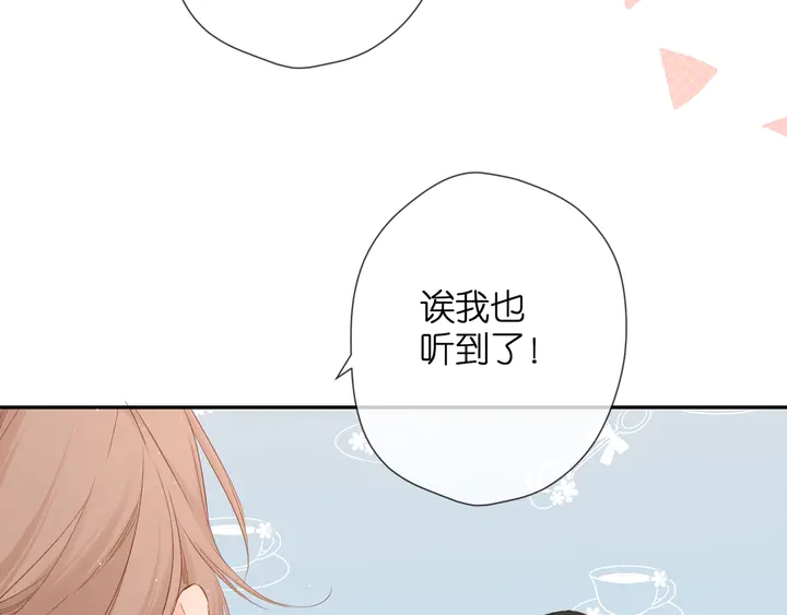 第40话 他的秘密61