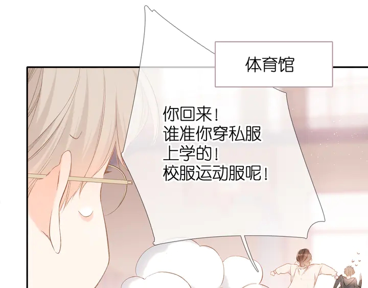 第54话 相拥22