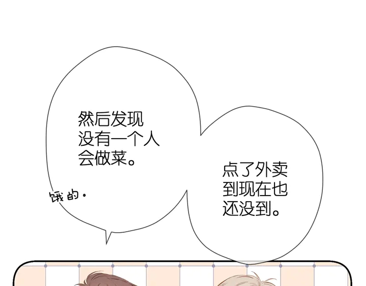 第41话 手机64