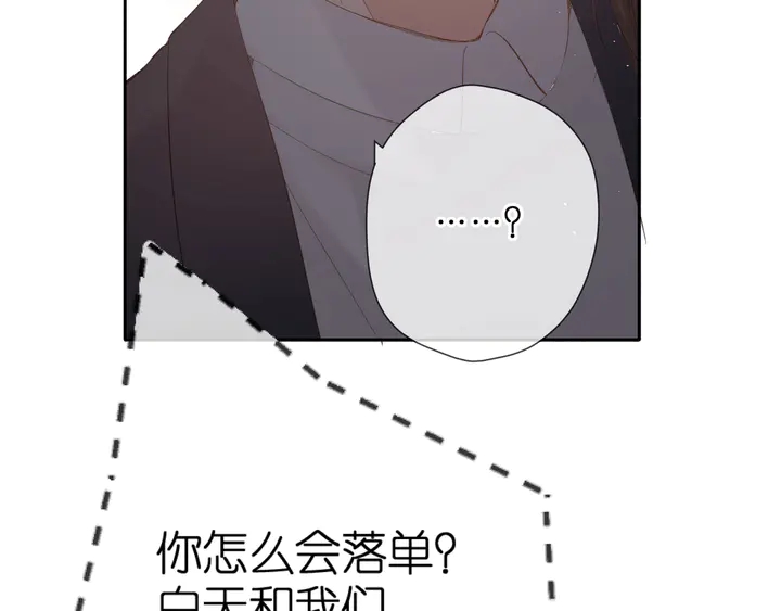 第38话 坦白104