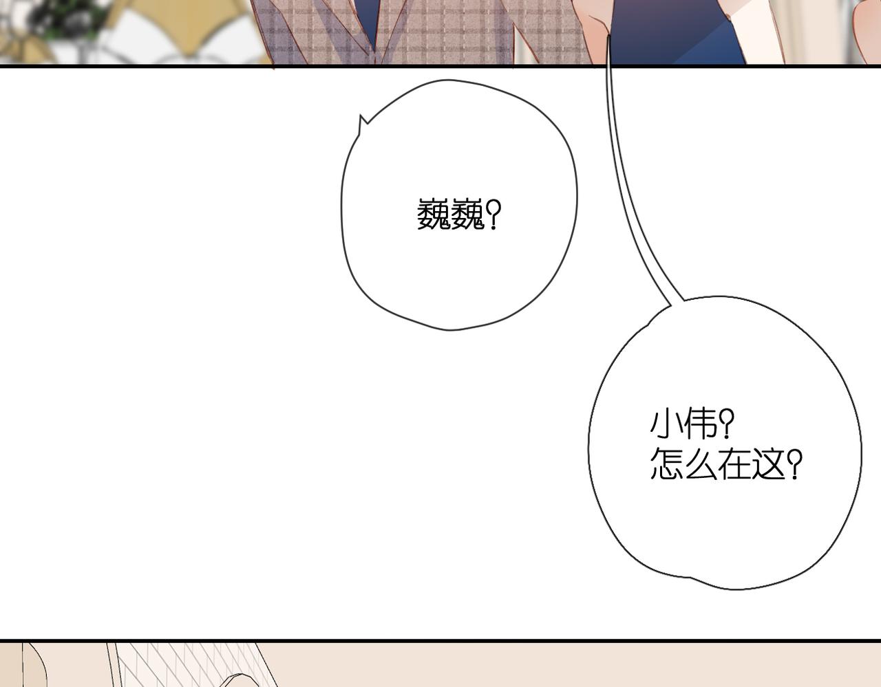 第145话 前夕22