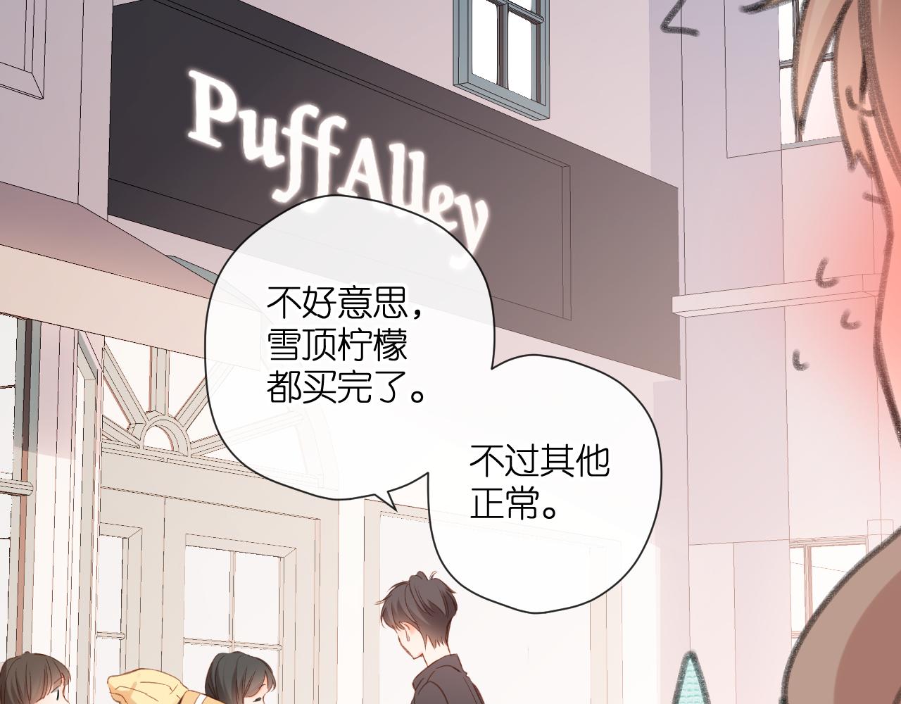 第121话 见面65