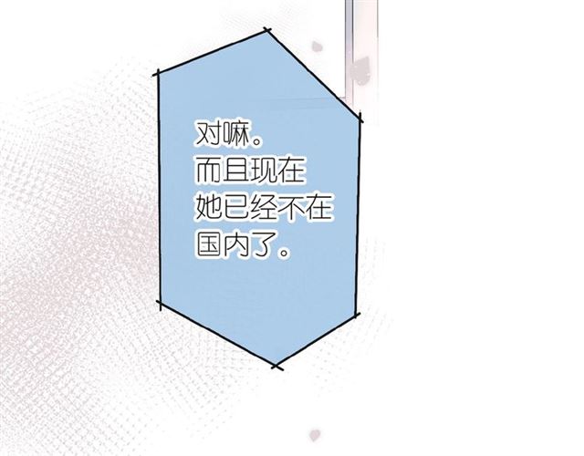番外 隔壁30