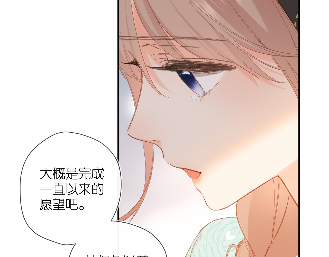第115话 捋顺55
