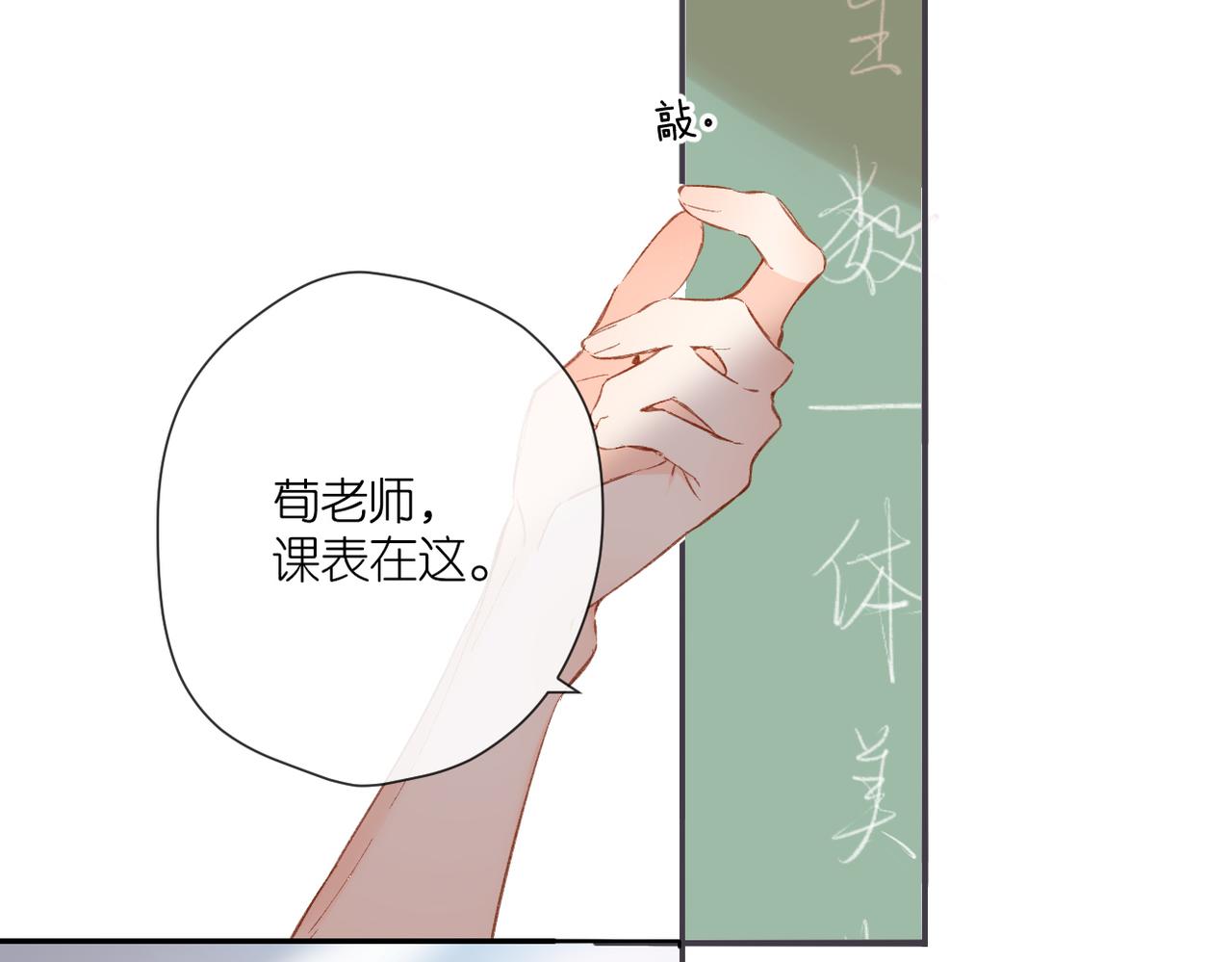 第132话 不可触碰59