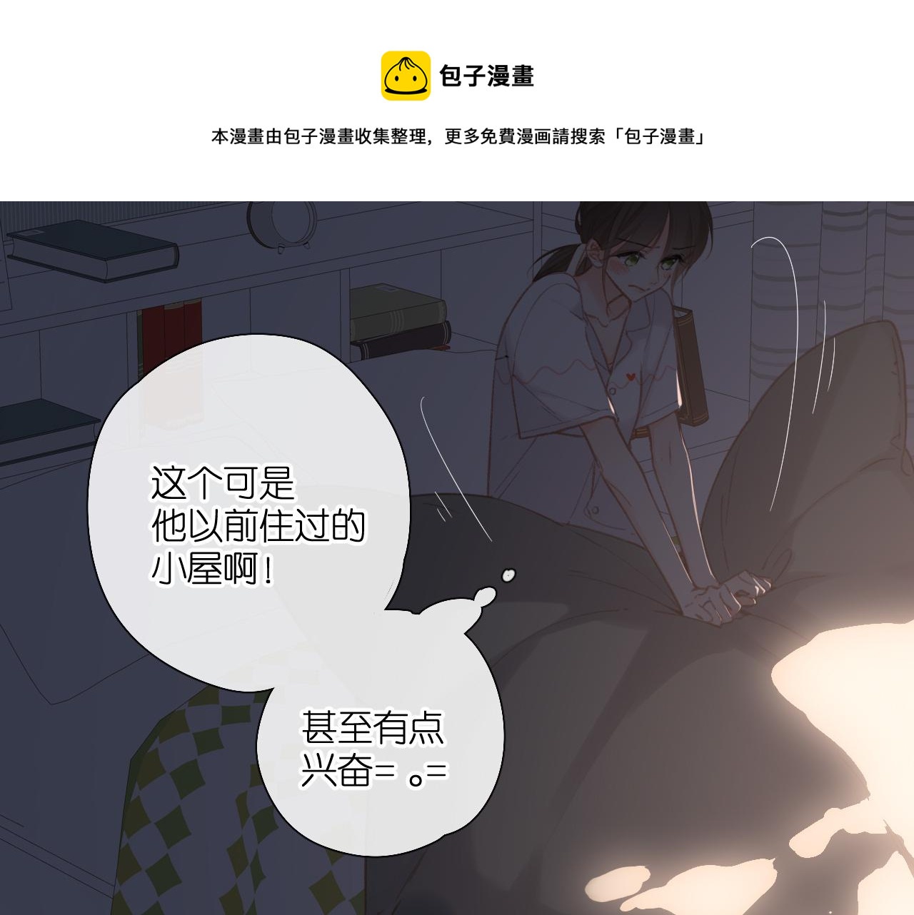 第126话 三月期12