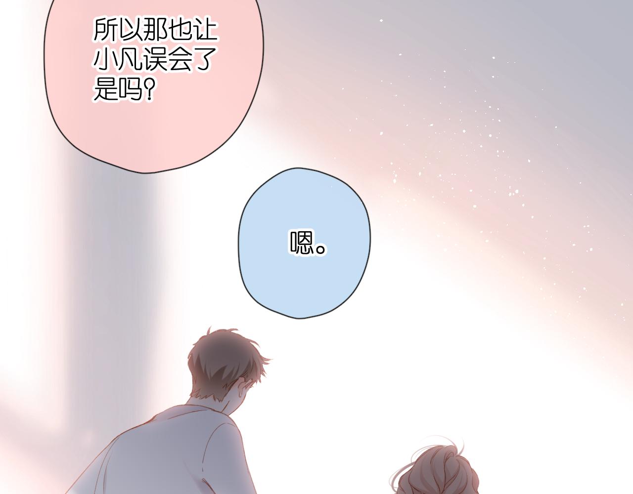 第117话 错过30