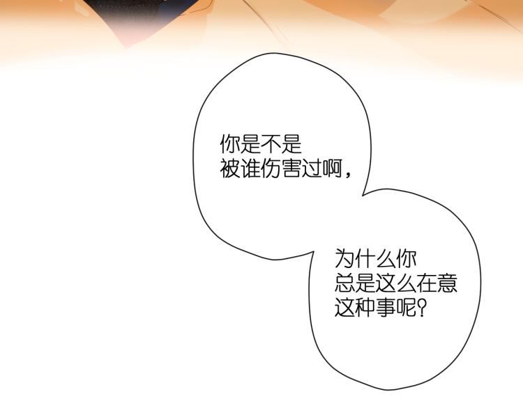 第106话 提问68