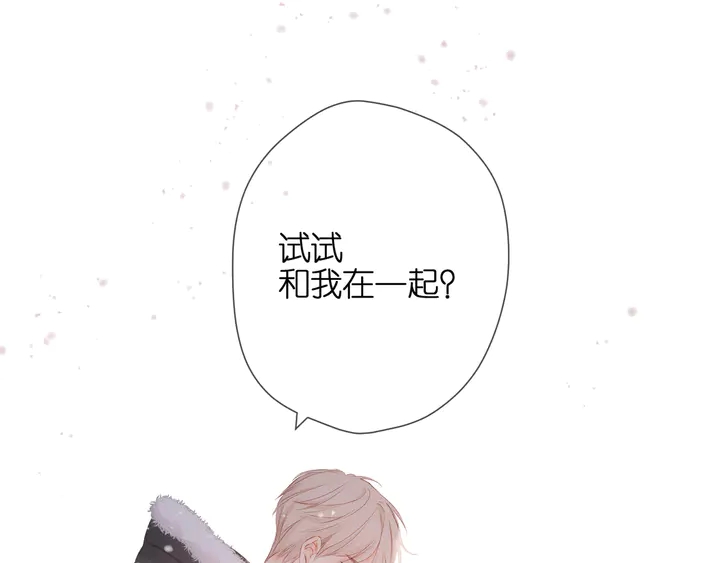 第48话 在一起吧71