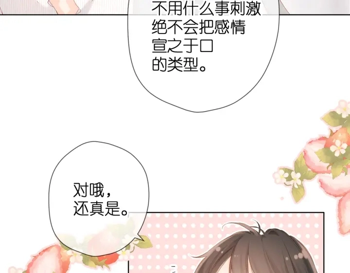 第74话 不了解与了解15