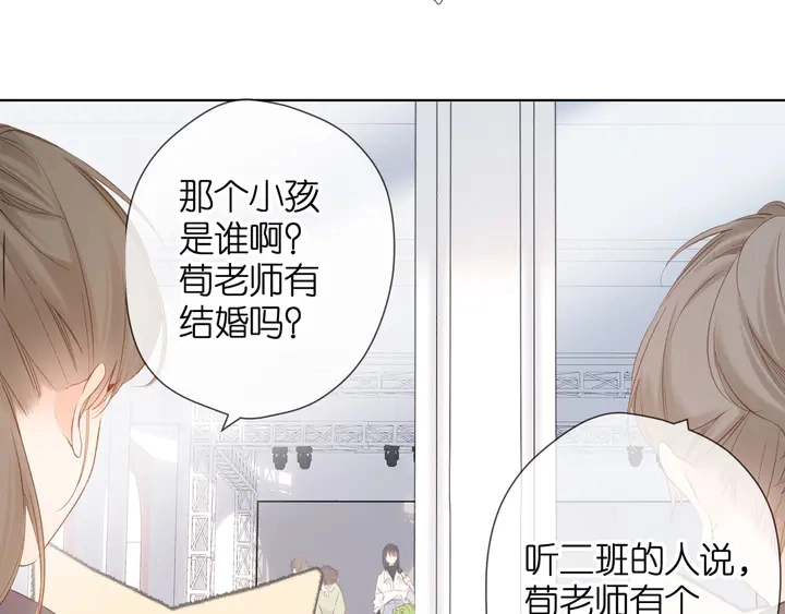 第61话 两个麻烦47